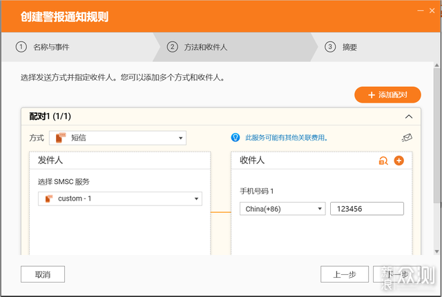 威聯通TS-464C2開箱攻略打造安全高效存儲中心_新浪眾測