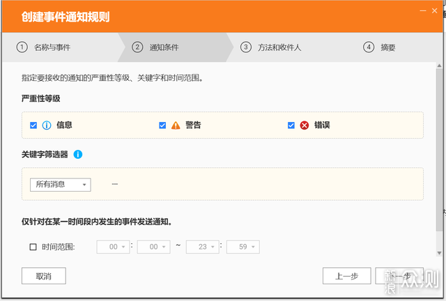 威聯通TS-464C2開箱攻略打造安全高效存儲中心_新浪眾測