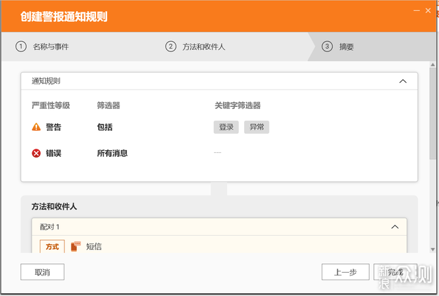威聯通TS-464C2開箱攻略打造安全高效存儲中心_新浪眾測