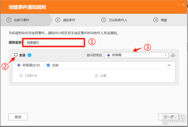 威聯通TS-464C2開箱攻略打造安全高效存儲中心_新浪眾測