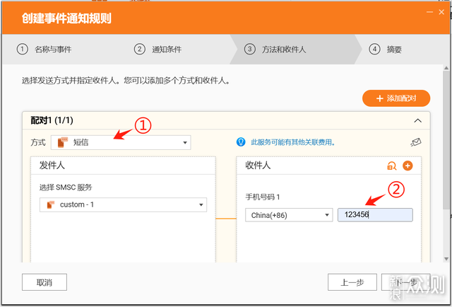 威聯通TS-464C2開箱攻略打造安全高效存儲中心_新浪眾測