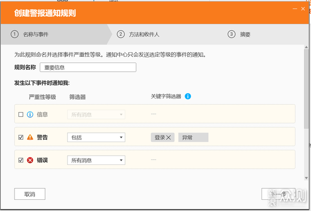 威聯通TS-464C2開箱攻略打造安全高效存儲中心_新浪眾測