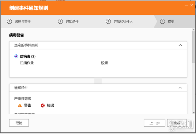 威聯通TS-464C2開箱攻略打造安全高效存儲中心_新浪眾測