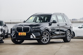 性价比很高宝马X7全国8.0折起预计下月价格会有所浮动