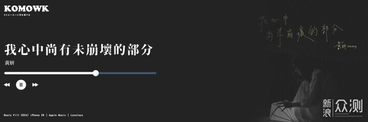 Beats Pill 2024 體驗：十年了，更新了_新浪眾測