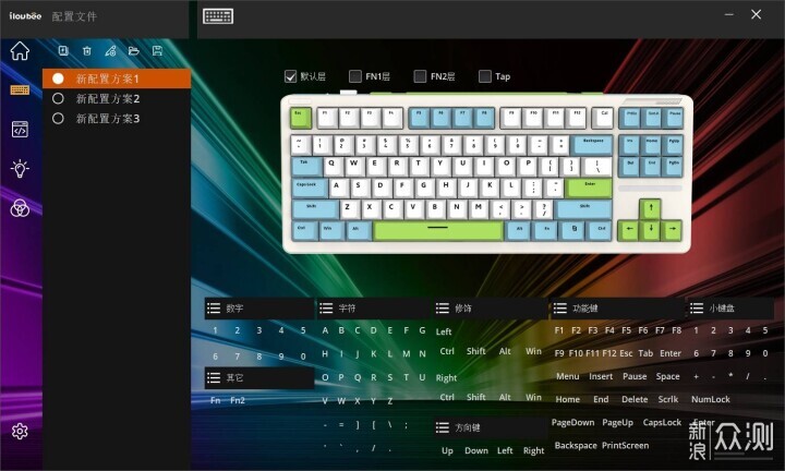 無短板的膠坨坨:ilovbee B87客製化機械鍵盤_新浪眾測