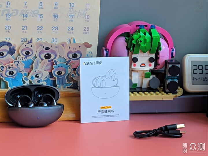 這款開放式藍牙耳機絕啦,好看又動聽_新浪眾測