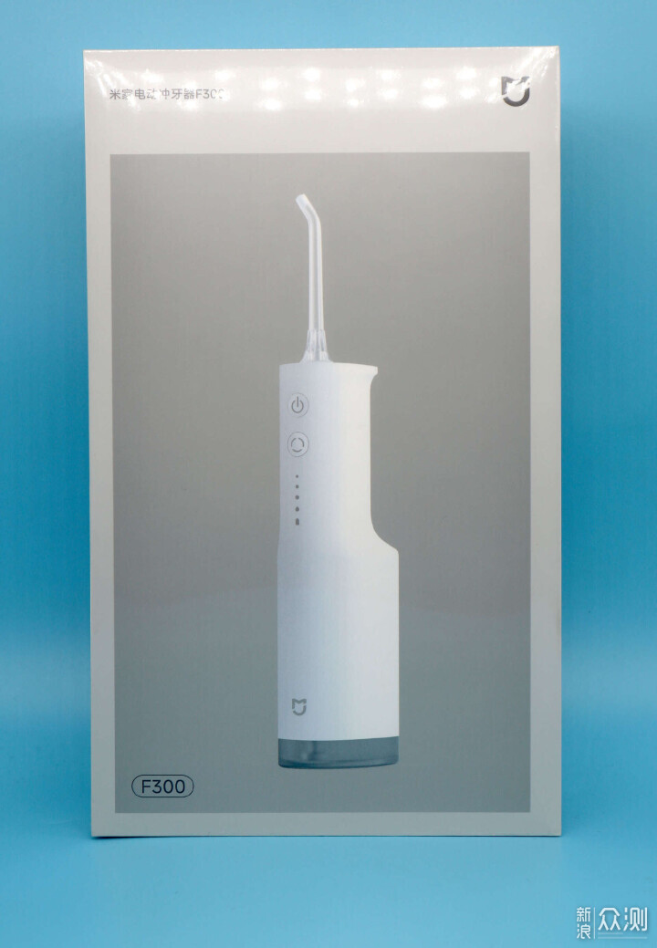 衝牙器被小米玩出花了:米家電動衝牙器F300_新浪眾測