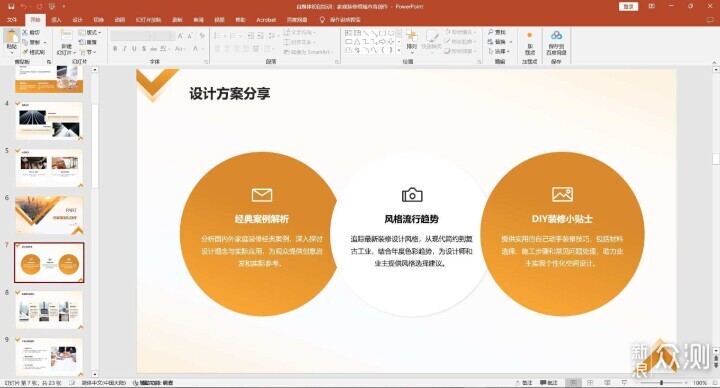 工作偷懶新方式,格之格GS60 AI智能滑鼠辦公_新浪眾測