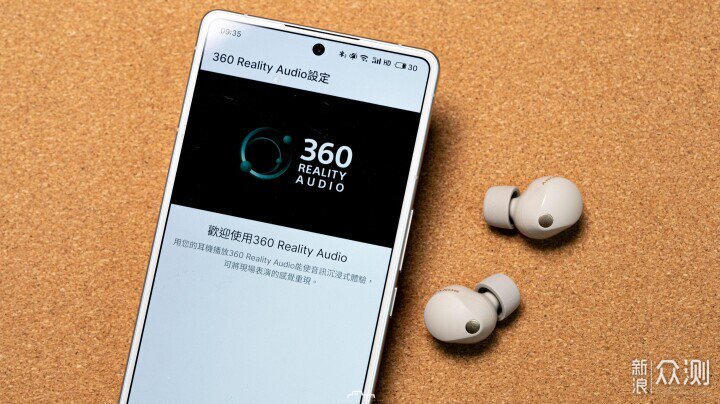 Sony耳機 WF-1000XM5,最值得入手的降噪耳機_新浪眾測