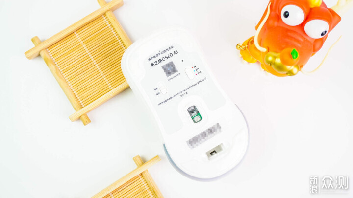 工作偷懶新方式,格之格GS60 AI智能滑鼠辦公_新浪眾測