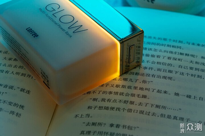 會發光的粉底液?洛斐GLOW聚光多功能移動電源_新浪眾測