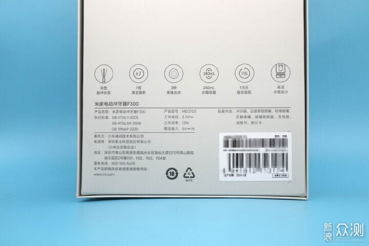 衝牙器被小米玩出花了:米家電動衝牙器F300_新浪眾測