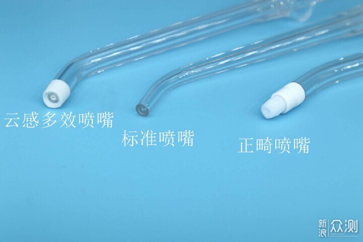 衝牙器被小米玩出花了:米家電動衝牙器F300_新浪眾測