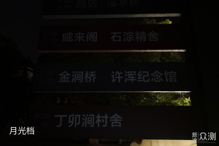 為你打造最堅固的手電,傲雷Arkfeld Ultra_新浪眾測
