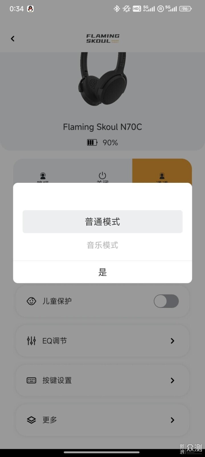 想頭戴還想方便不占地的耳機?找它就對了!_新浪眾測