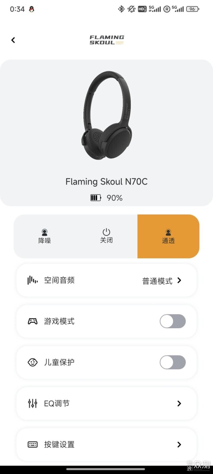 想頭戴還想方便不占地的耳機?找它就對了!_新浪眾測