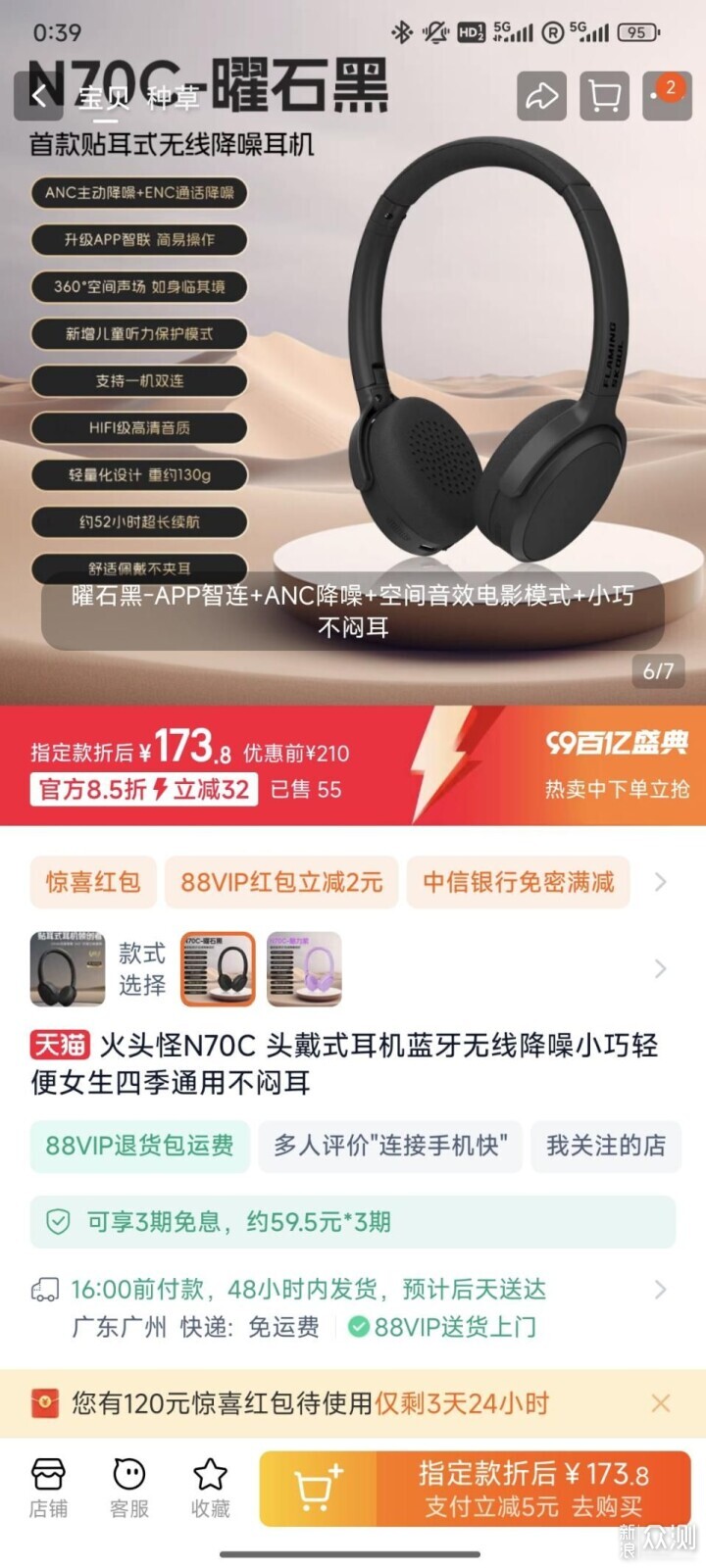 想頭戴還想方便不占地的耳機?找它就對了!_新浪眾測