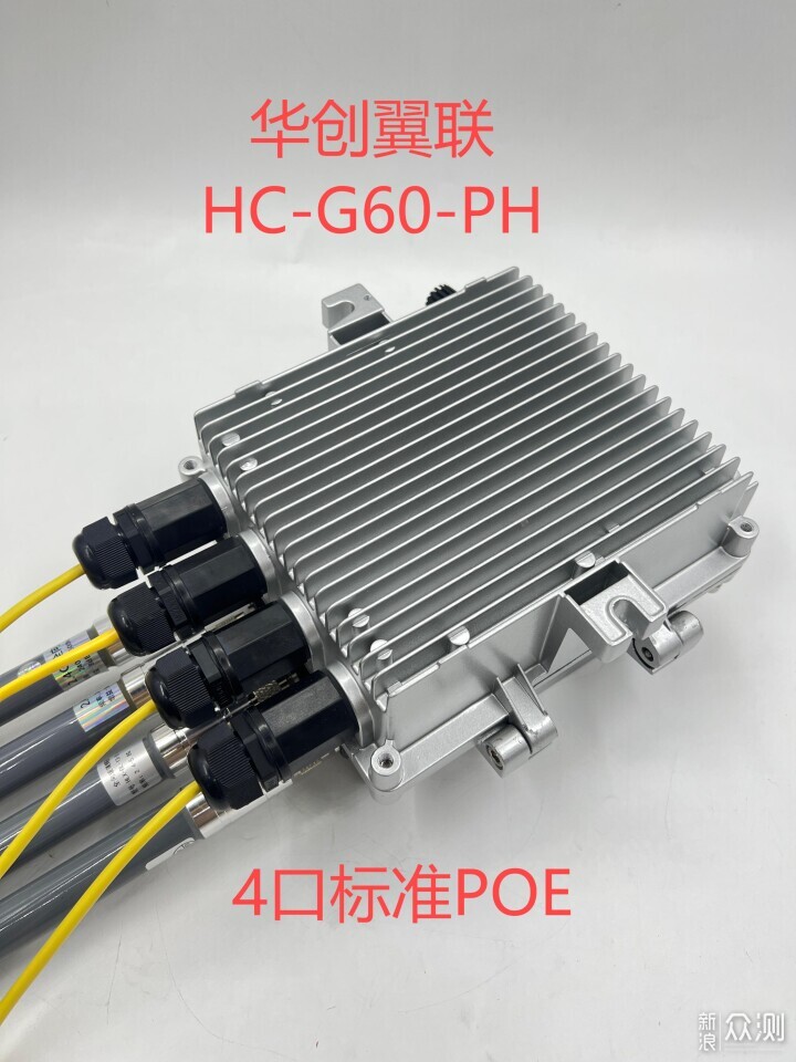 防水戶外POE路由器支援4G5G的SIM卡-華創翼聯_新浪眾測