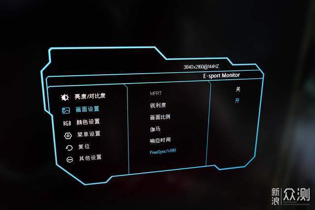 遊戲黨必備,性價比之選——川升CS3228顯示器_新浪眾測