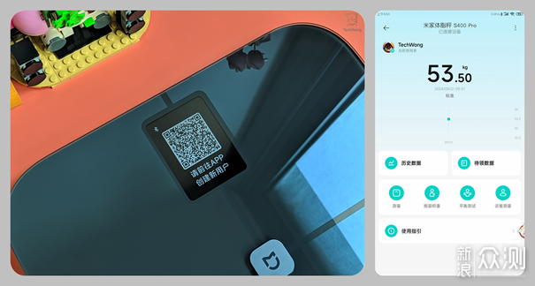 米家體脂秤S400 Pro，升級為彩屏且性能大增_新浪眾測