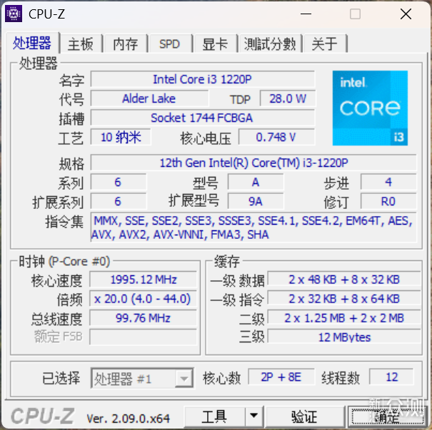 安靜、穩定商務辦公的性價比之選：零刻EQi12_新浪眾測