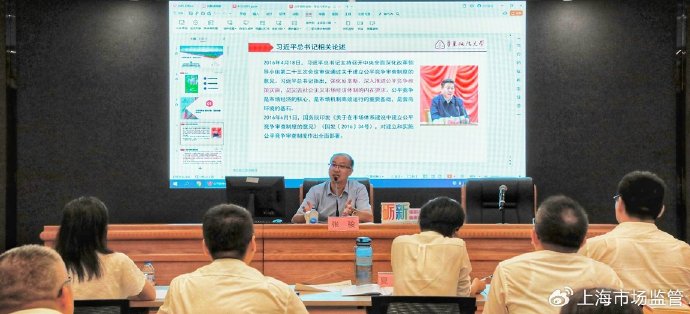 松江区局联合区委党校,将《公平竞争审查条例》专题宣讲引入中青年干部培训班课堂