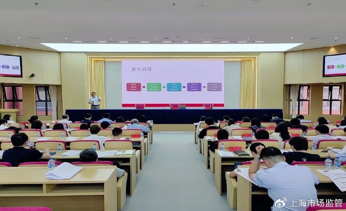 徐汇区局通过举办“公平竞争进党校”专题讲座、重点部门交流座谈会等形式,构建多元化学习互动平台,引领“关键少数”成为推动公平竞争政策落地的先锋力量
