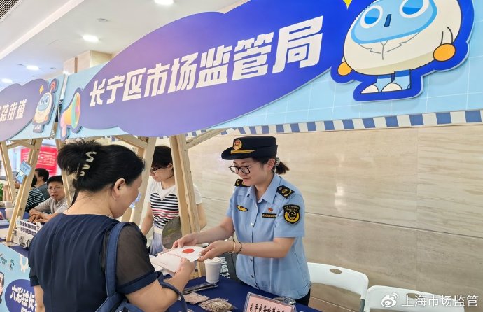 长宁区局在辖区工人文化宫设摊宣传公平竞争政策,设置公平竞争政策知识小问答,发放《公平竞争审查条例》白皮书