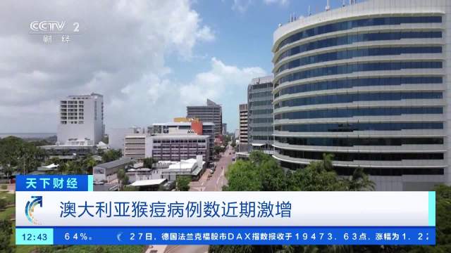 澳大利亚猴痘病例数激增