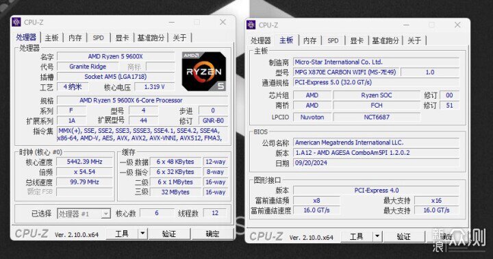 微星新品MPG X870E CARBON WIFI首發評測_新浪眾測