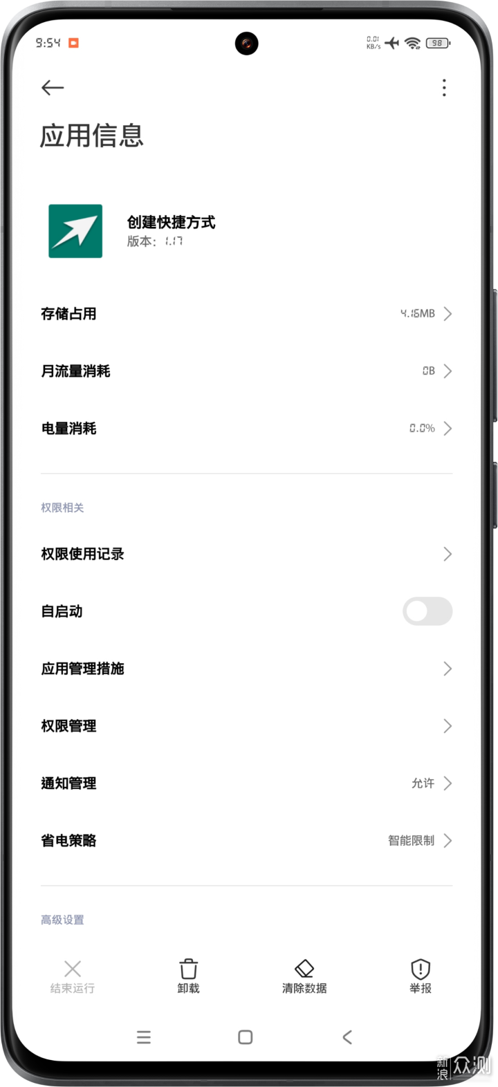 小米計算器有哪些用了就離不開的功能?_新浪眾測
