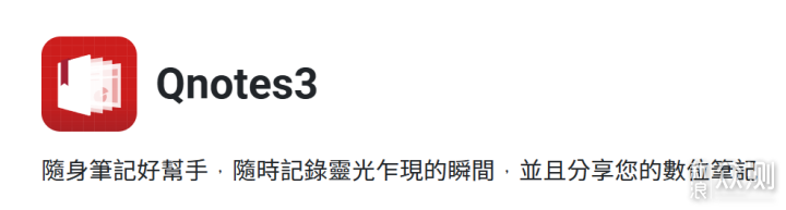玩轉威聯通NAS:零成本搭建私人云筆記_新浪眾測