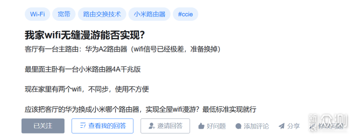 專治全屋WiFi覆蓋難題,家庭無線布網攻略_新浪眾測
