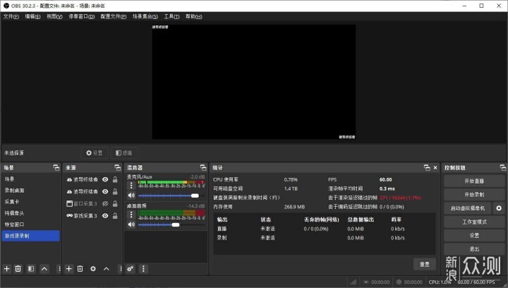 波導效率私房:AV1軟編碼已可實用!_新浪眾測