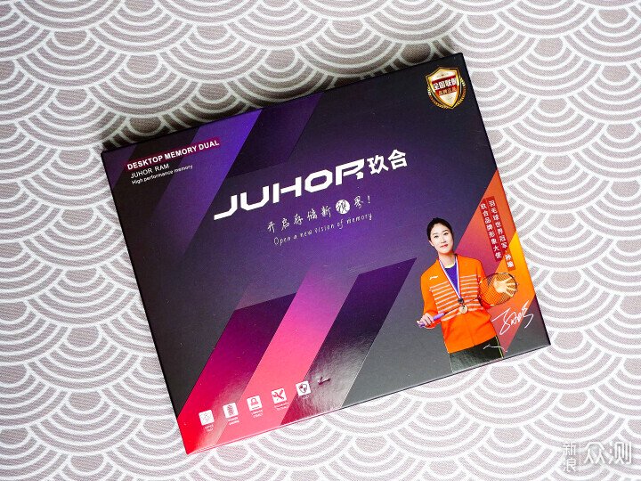 超高性價比的DDR5燈條:玖合星域6000內存簡測_新浪眾測