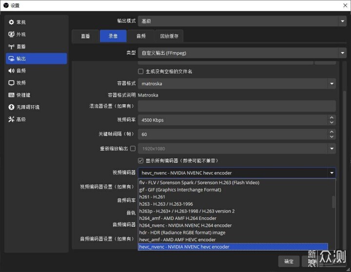 波導效率私房:AV1軟編碼已可實用!_新浪眾測