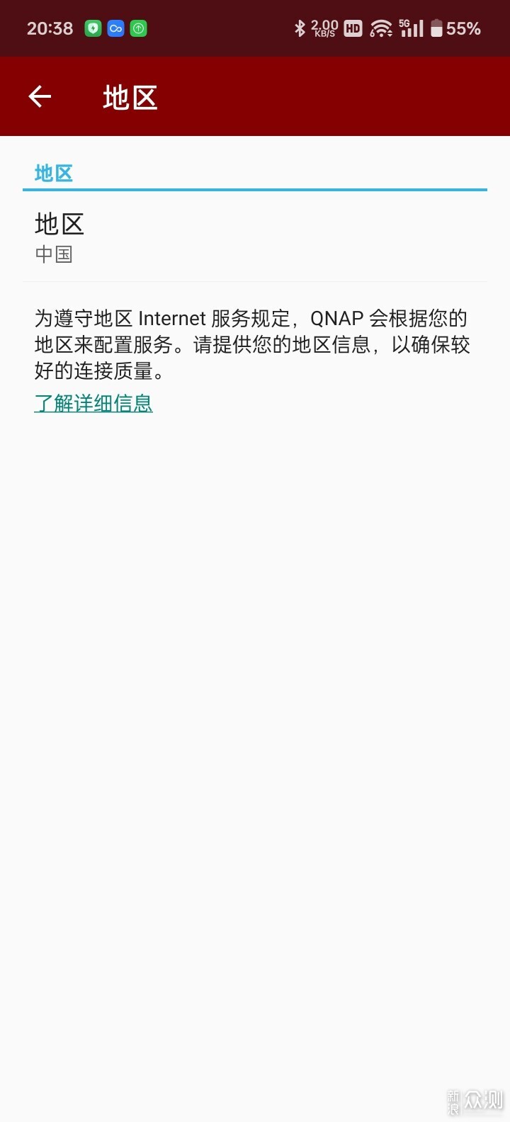 玩轉威聯通NAS:零成本搭建私人云筆記_新浪眾測