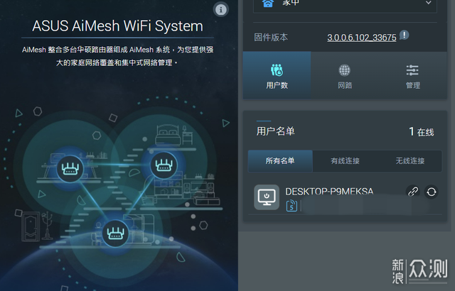 路由器以舊換新,AsusWiFi7路由器雙11剁手指南_新浪眾測