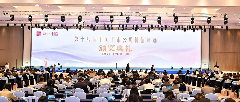 连获三项荣誉,三一重能向“新”高质量发展|金牛奖|荣誉|上市公司_新浪新闻