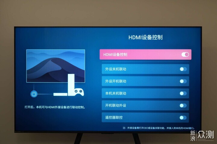 海信E7N深度體驗：到底有什麼黑科技？_新浪眾測