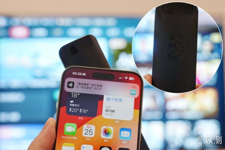 海信E7N深度體驗：到底有什麼黑科技？_新浪眾測
