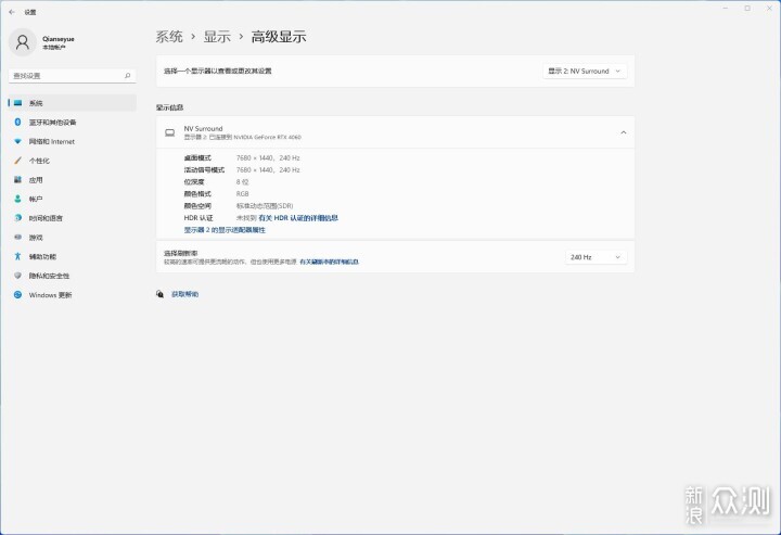 雷鳥Q7搭建72英吋7K  240Hz高分高刷超寬屏_新浪眾測