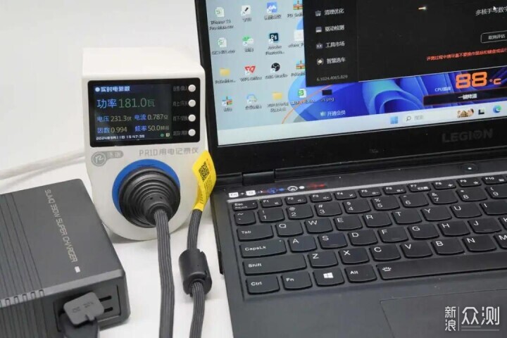 遊戲本遇上黑科技!氮化镓SlimQ F330W充電器_新浪眾測