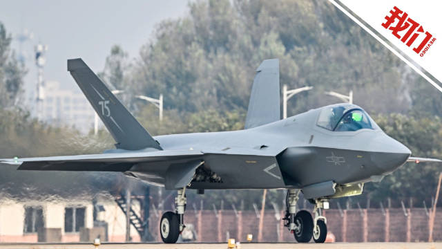 歼-35A将亮相航展
