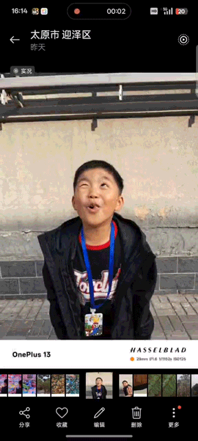 一加13體驗,全面Pro級的它是不是真的香?_新浪眾測
