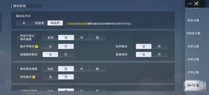 一加13火了,功能強價格給力,繼續深度分享_新浪眾測