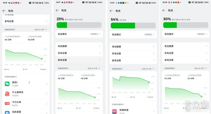 一加13火了,功能強價格給力,繼續深度分享_新浪眾測