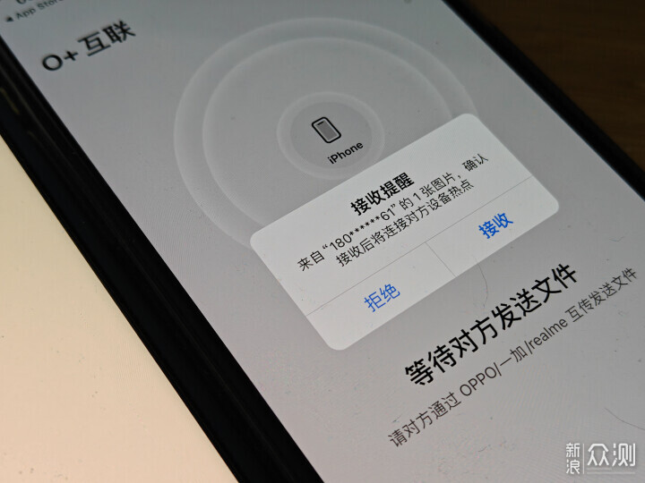 一加13火了,功能強價格給力,繼續深度分享_新浪眾測