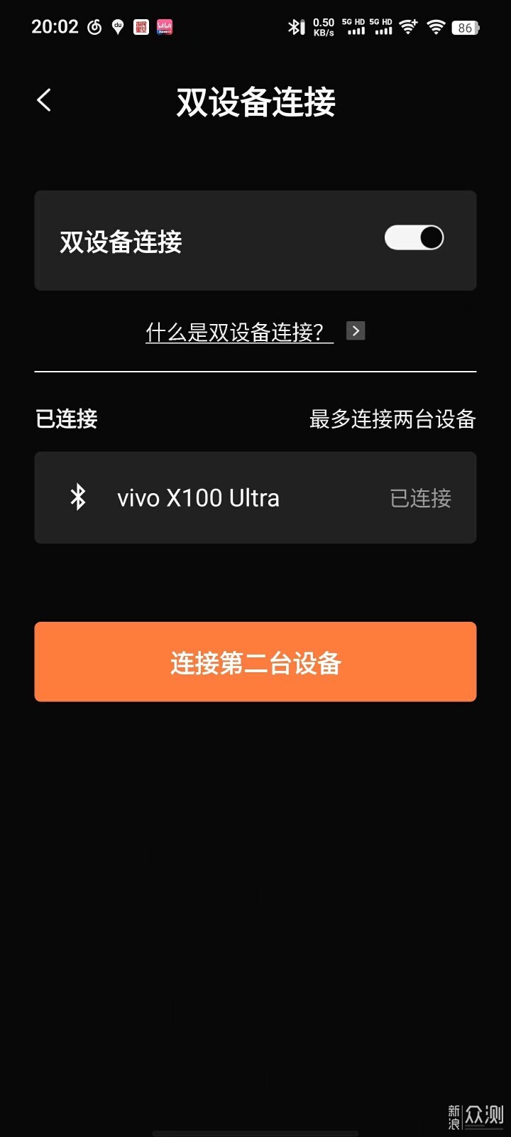 韶音OpenRun Pro 2 ：讓你的運動裝備瞬間升級_新浪眾測